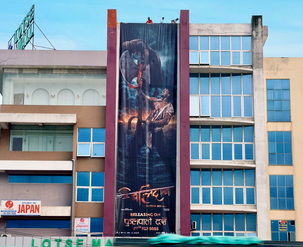 समिर भट्ट स्टारर ‘बलिदान’ को विशाल पोस्टर ल्होत्सेमा टाँगियो