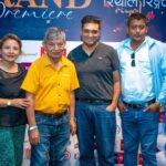 ‘रियाल रिङ्गेट’को प्रिमियरमा भावुक बने पाहुना !