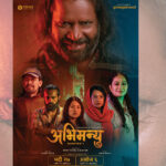 ‘अभिमन्यु : च्याप्टर–१’को नयाँ पोस्टर दुई भाव