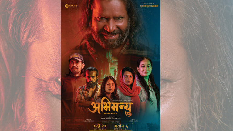 ‘अभिमन्यु : च्याप्टर–१’को नयाँ पोस्टर दुई भाव