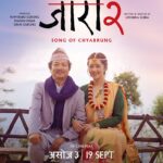 ‘जारी–२, सङ अफ च्याब्रुङ’ को ‘अम्लरी फूल’ रिलिज