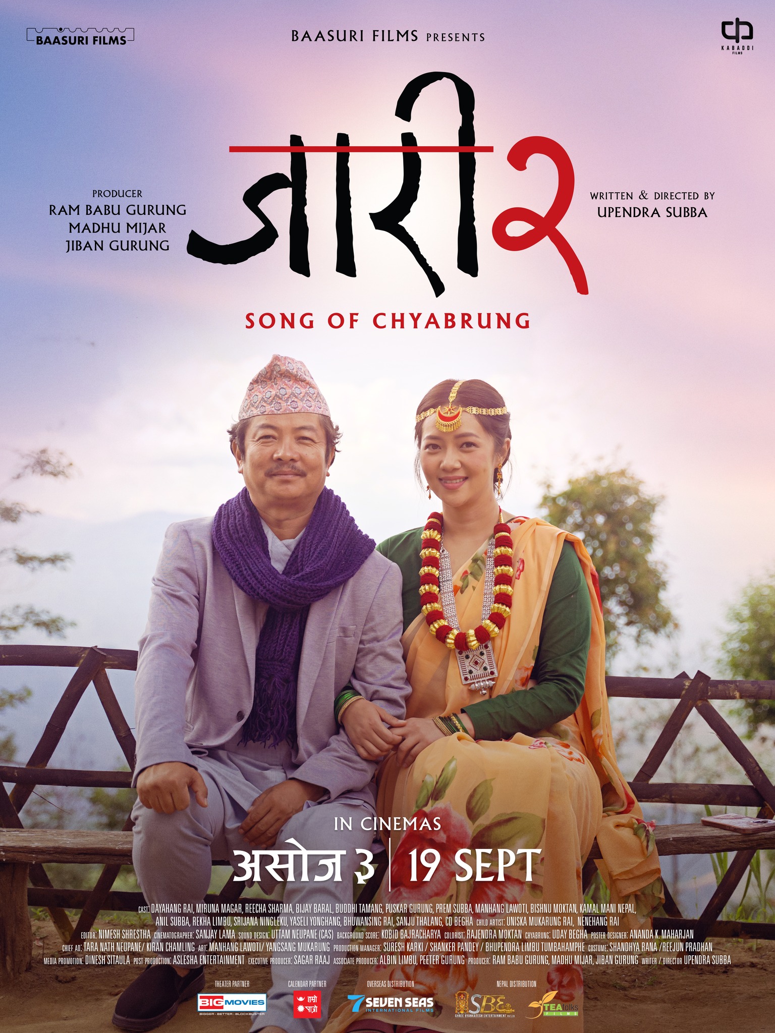 ‘जारी–२, सङ अफ च्याब्रुङ’ को ‘अम्लरी फूल’ रिलिज