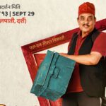 ’हरिबहादुरको जुत्ता’ हरिवंश आचार्यको सोलो पोस्टर रिलिज