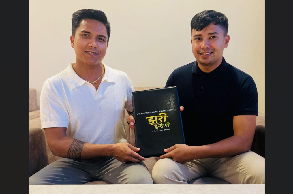 ‘झरी पछिको ईन्द्रेणी’को अष्ट्रेलिया राइट्स बिक्री