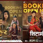 ‘मोहर’ र ‘सिटामोल’को बुकिङ खुला, कहाँ कति शो पाए ?