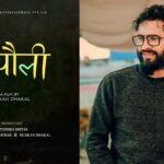 मुस्कान ढकालको ‘रत्यौली’मा को-को होलान् स्टारकास्ट ?