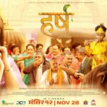 खगेन्द्र र बर्षा अभिनित ‘हर्ष’का दुई पोस्टर रिलिज