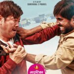 ‘वरिष्ठ बलराम’ को दुई पोस्टर : बल ठुलो कि बुद्धि ?