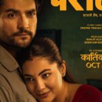 ‘परान’ पोस्टरमा प्रेमिल बने महेश र अञ्जना