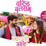 ५७ लाख बढीले हेरे ‘वरिष्ठ बलराम’को ‘न्यौली बनैमा’