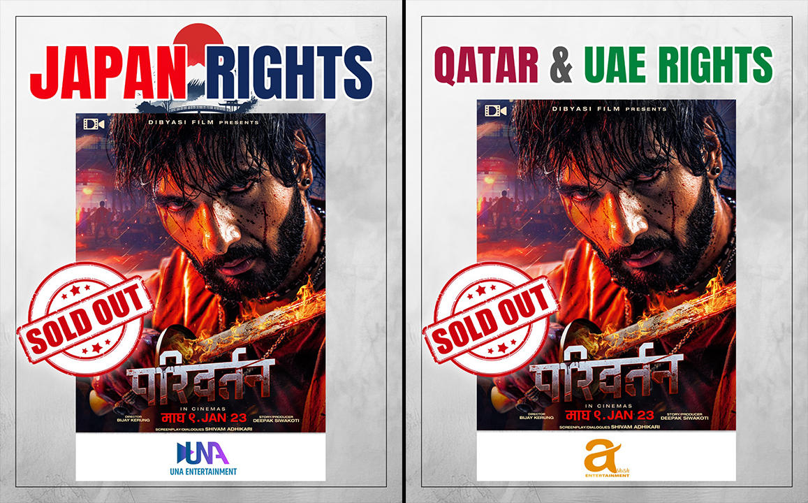 टिजर रिलिजपछि ‘परिवर्तन’ को विदेशमा माग बढ्यो !