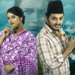 ‘मुग्लान’ पुष १० गते आउने