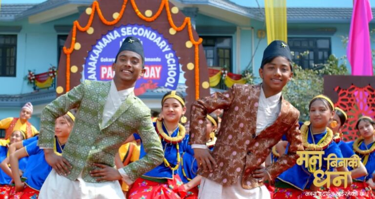 अशोक र एआर नाचेको ‘मन बिनाको धन’ गीत