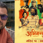‘अभिमन्यु : च्याप्टर १’ लाई नहेप्न निर्माता पौडेलको चेतावनी