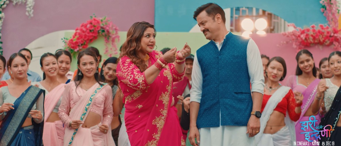 ‘झरि पछिको इन्द्रेणी’को ‘फसायो लमी’ले रिलिज