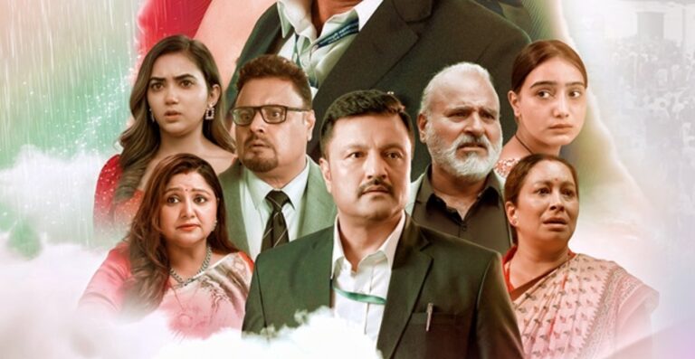 ‘झरीपछिको ईन्द्रेणी’ को पोस्टरमा को को अटाए ?