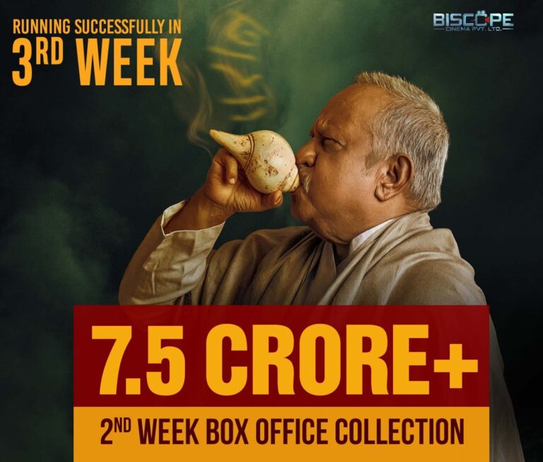 ‘परान’ को कमाइ सात करोड, शो संख्या थप बढ्दै