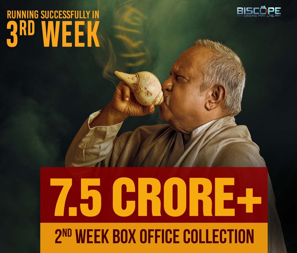 ‘परान’ को कमाइ सात करोड, शो संख्या थप बढ्दै