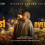 ‘परान’ ले अष्ट्रेलियामा चार दिनमै कमायो ६२ हजार डलर