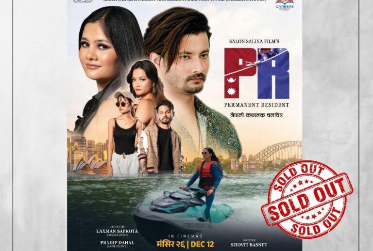 जापानमा शोभित बस्नेतको ‘पीआर’ ‘सोल्ड आउट’