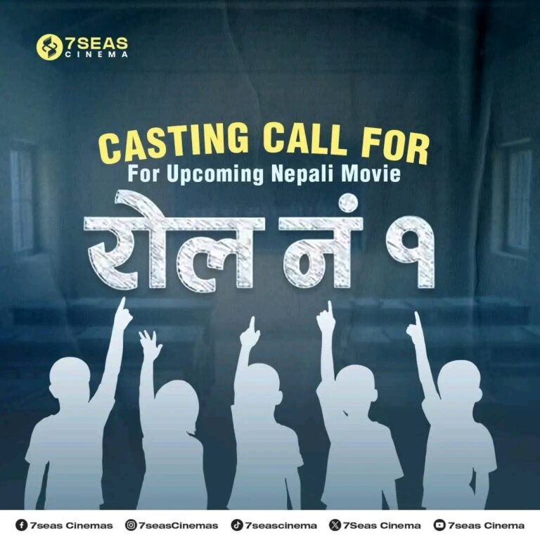 ‘रोल नं. १’ का लागि बाल कलाकारको खोजी