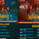 ‘अभिमन्यु : च्याप्टर–१’लाई अष्ट्रेलिया र न्युजिल्यान्डमा पाँच सय शो