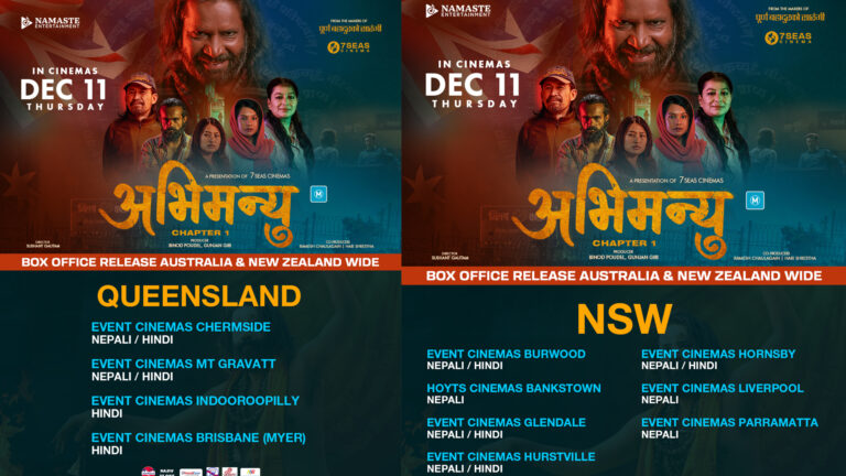 ‘अभिमन्यु : च्याप्टर–१’लाई अष्ट्रेलिया र न्युजिल्यान्डमा पाँच सय शो