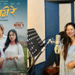 दयाहाङ पत्नी बेनुकाले ‘मिरमिरे’मा गाइन् गीत