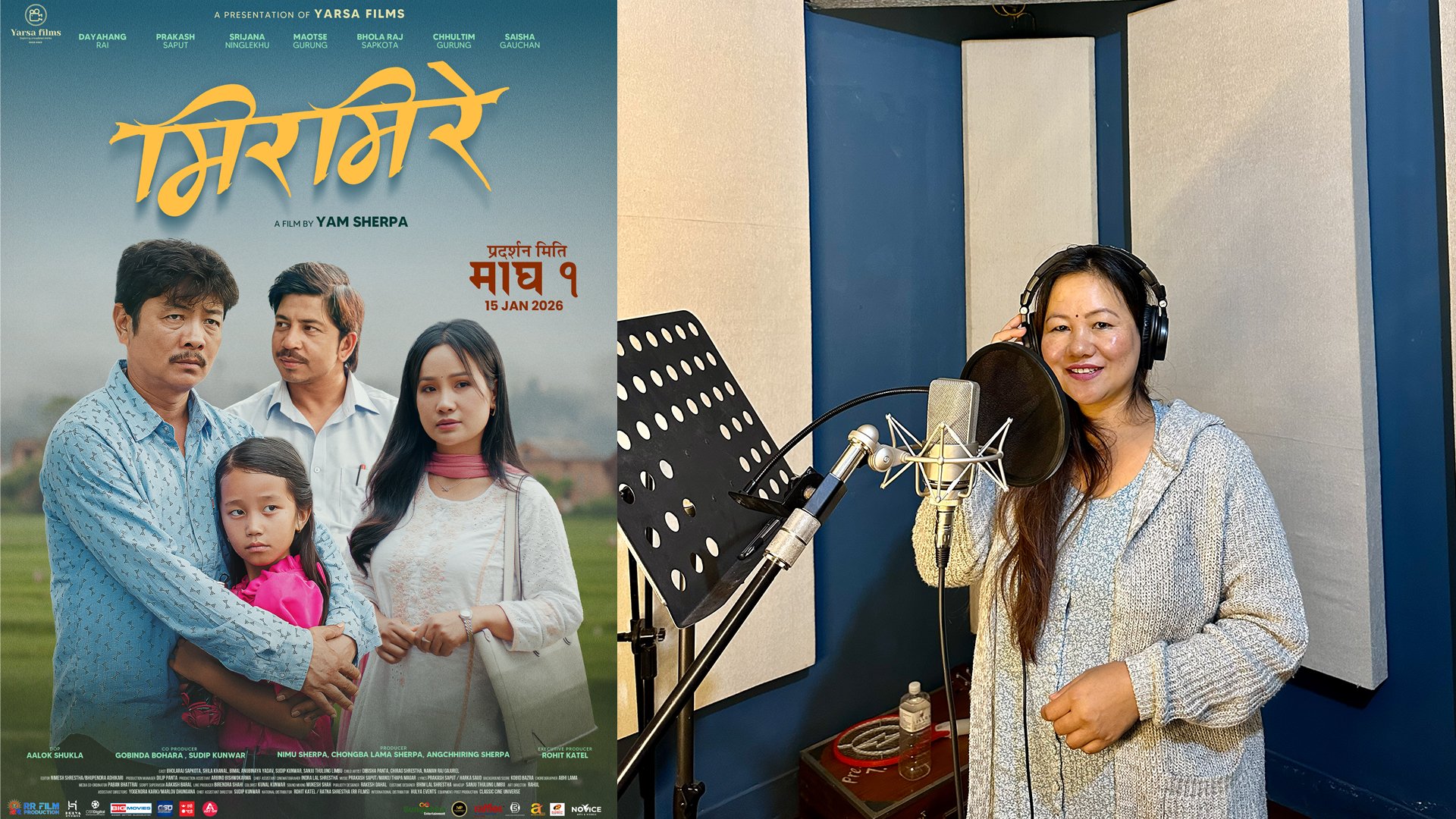 दयाहाङ पत्नी बेनुकाले ‘मिरमिरे’मा गाइन् गीत