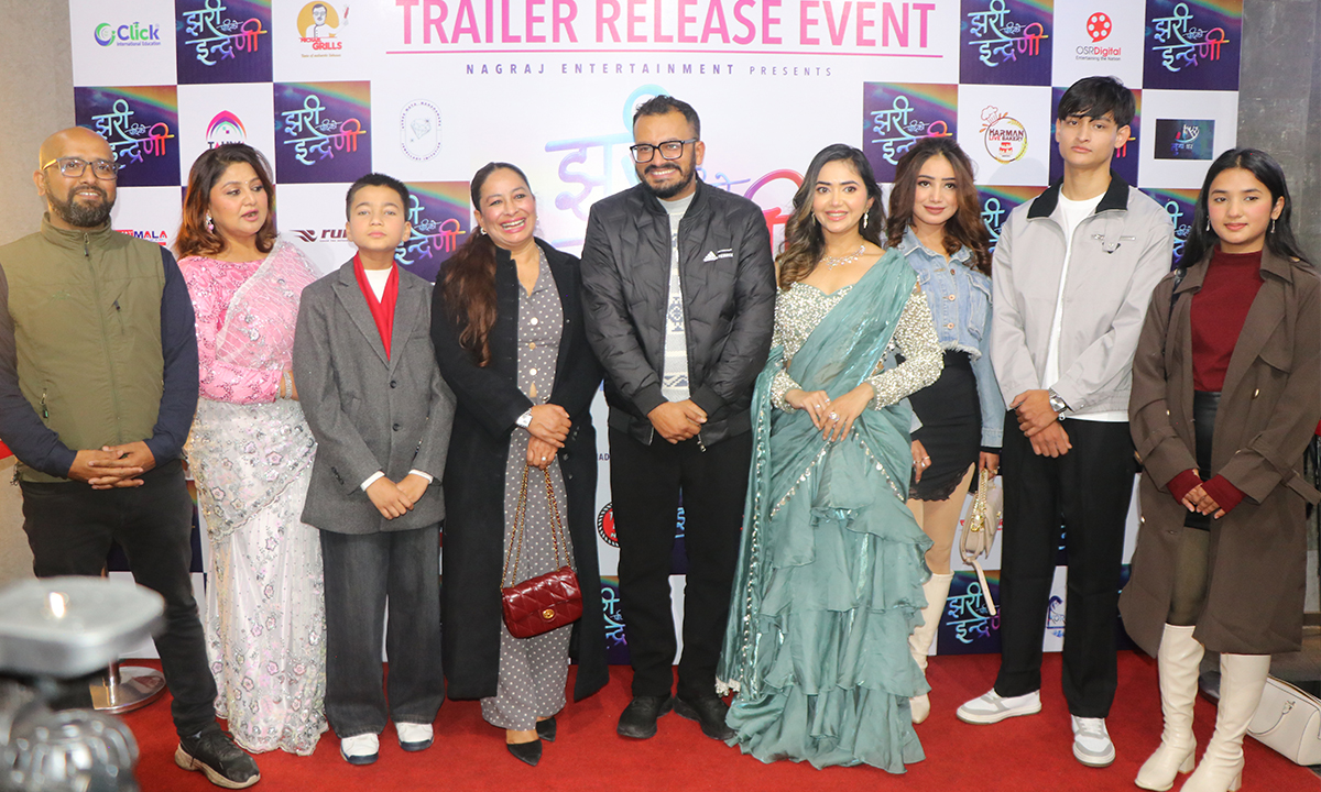‘झरी पछिको इन्द्रेणी’को ट्रेलर कस्तो छ ?