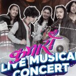 ‘कुमारी’ प्रचार प्रसारमा ’केहर एन्ड द लुङा’ ले देशभर कन्सर्ट