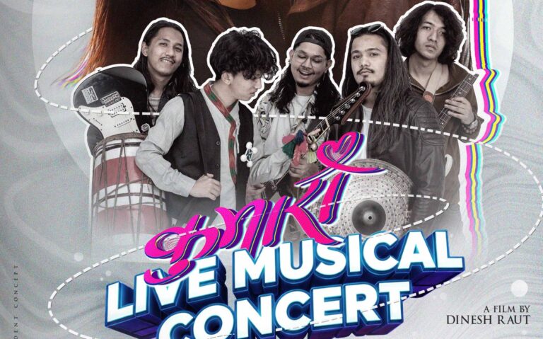 ‘कुमारी’ प्रचार प्रसारमा ’केहर एन्ड द लुङा’ ले देशभर कन्सर्ट