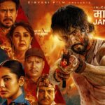 ‘परिवर्तन’ को दोस्रो पोस्टर क्यारेक्टर लुक्स सार्वजनिक