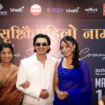 पल शाहको ‘आ बाट आमा’को ‘सृष्टिकै पहिलो नाम’ गीत रिलिज