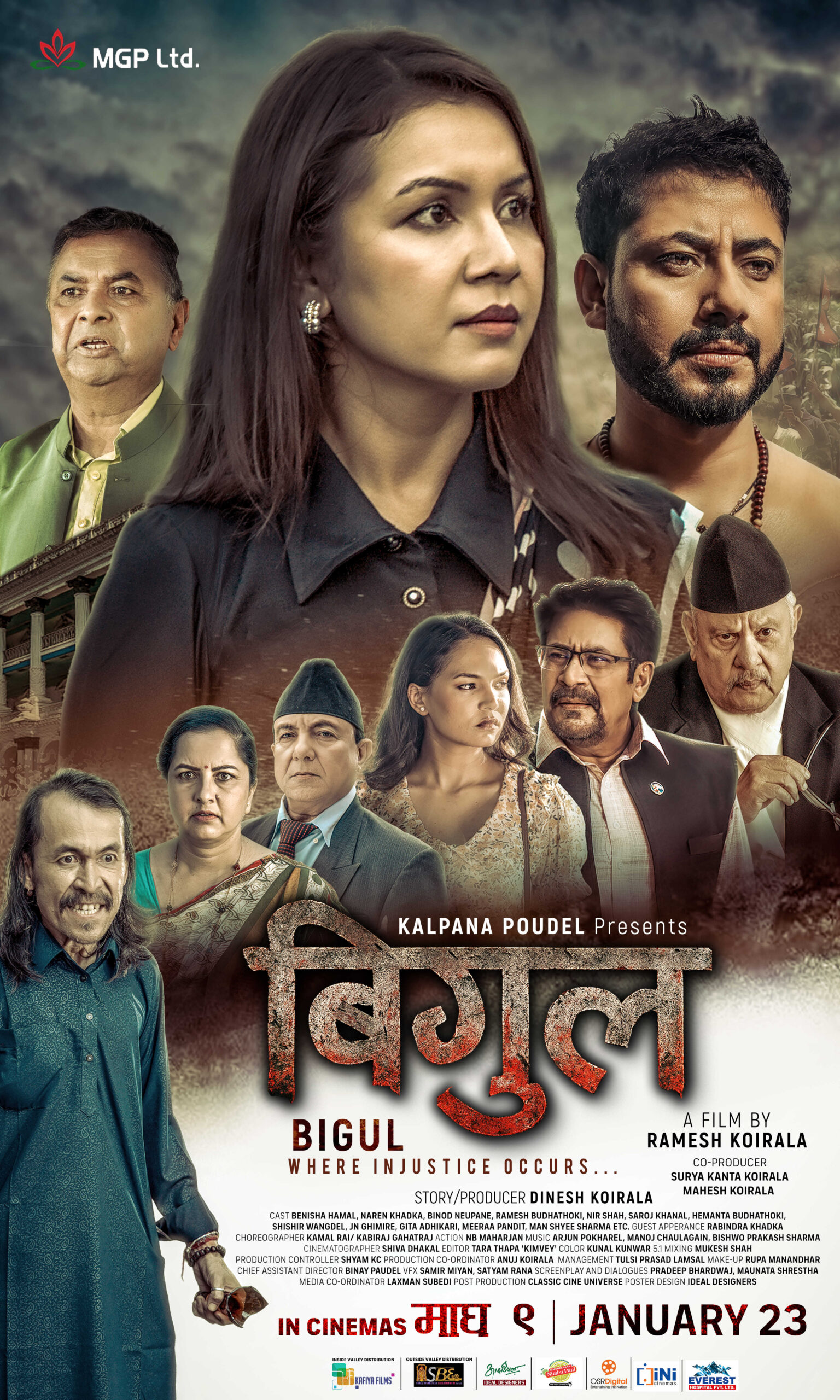 माघ ९ गते ’बिगुल नआउने, अब कहिले बज्ला ?