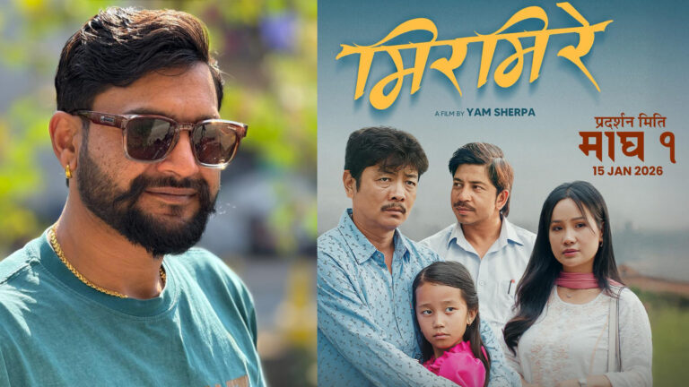 वितरक रोहित अधिकारीले ‘मिरमिरे’ मा किन लगानी गरे ?