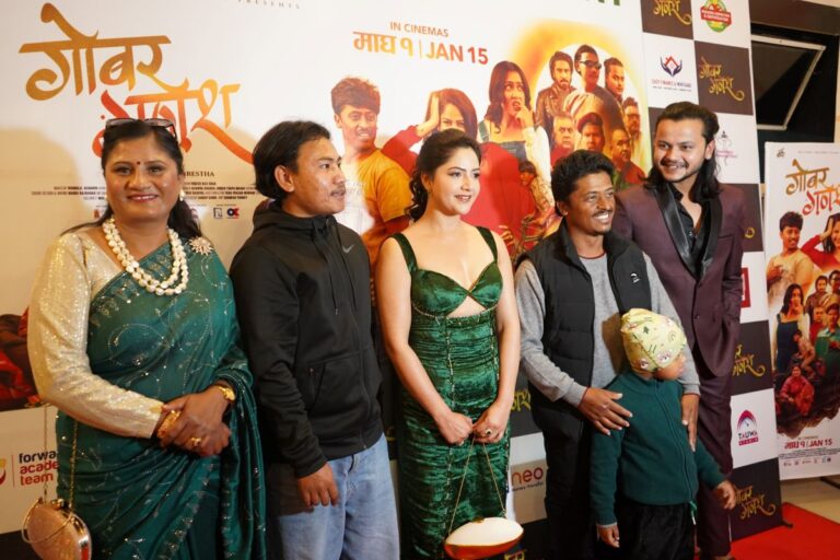 बल्छी ध्रुवे अभिनित ‘गोबर गणेश’को ट्रेलर रिलिज