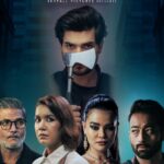 ‘द ब्ल्यू लाइट’ ले कस्तो पाउला दर्शकको साथ ?