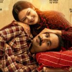 ’मालती मंगले’ वैशाख २५ मा आउने