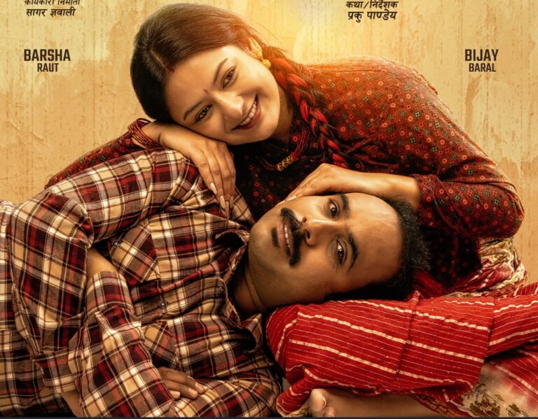 ’मालती मंगले’ वैशाख २५ मा आउने