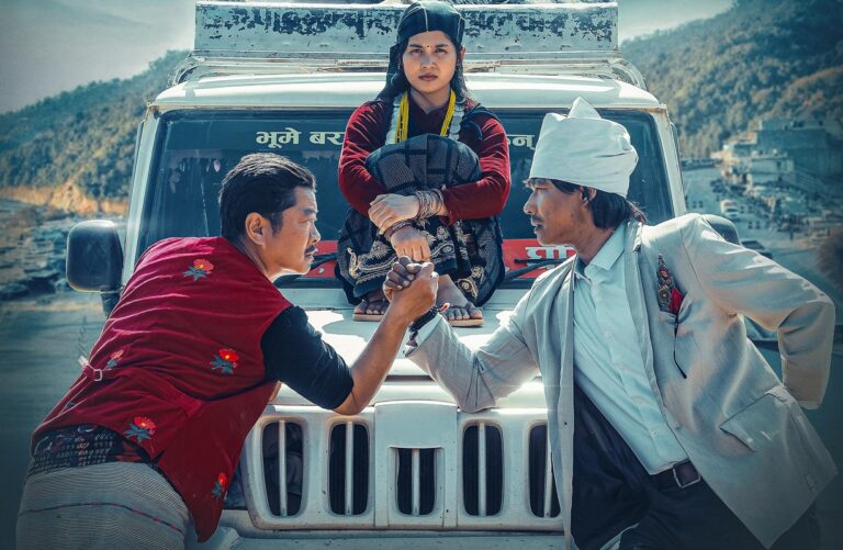 ‘मितज्यू’ पोस्टर : दया र सौगातको पन्जा लडाइँ हेर्दै तेरिया