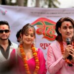 दिव्या कुल व्वोयको बेहुली बन्दै