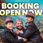 ‘हामी तीन भाइ’ को नेपालभर बुकिङ खुला