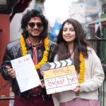 नाजिर र गौरवको ‘मुक्तिपुर’को मुर्हत