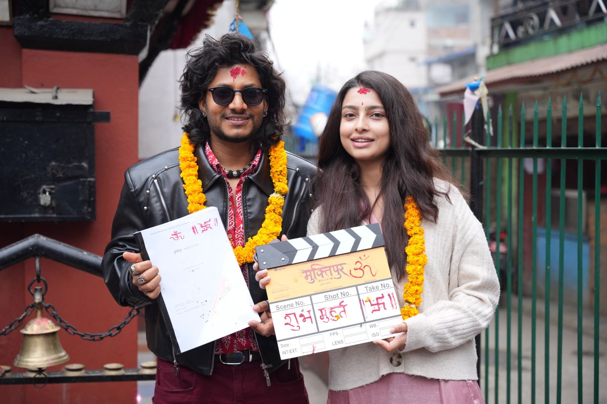 नाजिर र गौरवको ‘मुक्तिपुर’को मुर्हत