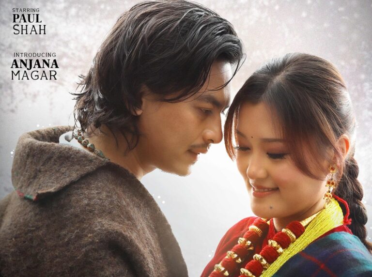 ‘यानीमाया’मा पल र अन्जनाको जोडी