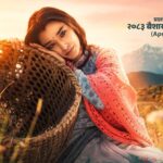 ‘परालको आगो’ फिल्मको दोस्रो पोस्टर सार्वजनिक