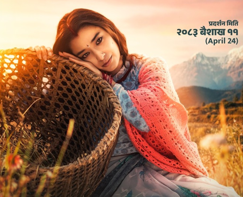 ‘परालको आगो’ फिल्मको दोस्रो पोस्टर सार्वजनिक