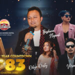 विश्व ’न्यू इयर इभ सेलिब्रेसन २०८३’ मा गठ्ठाघरमा गुन्जिँदै