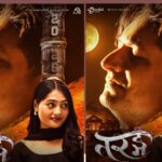 ’तरङ्ग’ को पोस्टरमा वरुण र रविनाको मौन प्रेम